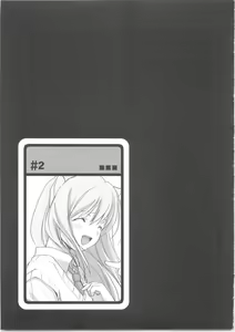 Page 10 of SHIRO TO KURO - preview thumbnail