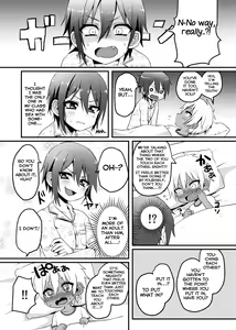 Page 4 of Shishunki - preview thumbnail