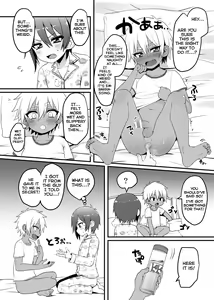 Page 5 of Shishunki - preview thumbnail