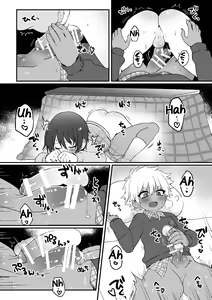 Page 6 of Kotatsu de Himehajime - preview thumbnail