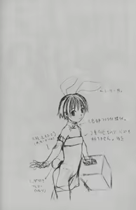 Page 9 of Futari Sankyaku - preview thumbnail