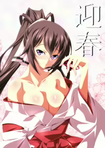 Page 480 of ●PIXIV● KA2 - preview thumbnail