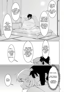 Page 6 of Otonano Omochiya 21 - preview thumbnail