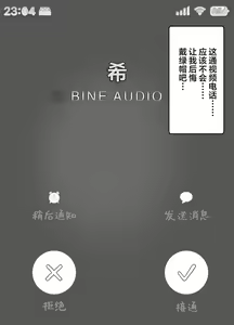 Page 54 of Netorase no Koukai tte Osoi Mitai yo? 3 | 戴绿帽后悔似乎已经迟了哟?3 - preview thumbnail