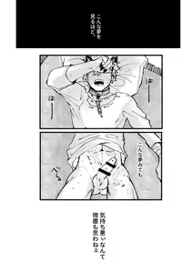 Page 27 of Monopolize - You - preview thumbnail