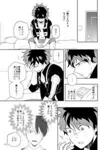 Page 12 of DISTANCE - preview thumbnail