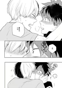 Page 21 of DISTANCE - preview thumbnail