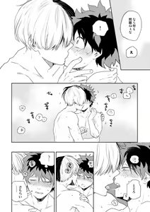 Page 31 of DISTANCE - preview thumbnail