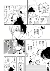 Page 37 of DISTANCE - preview thumbnail