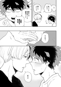 Page 44 of DISTANCE - preview thumbnail