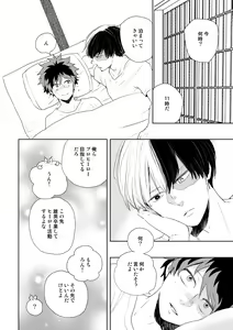 Page 51 of DISTANCE - preview thumbnail