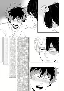 Page 54 of DISTANCE - preview thumbnail