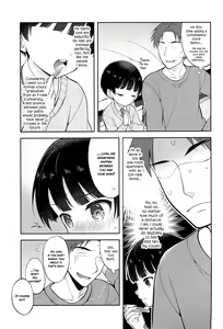 Page 5 of Shiritsu Seifuku Iede DS Tsurekomi One Room - preview thumbnail