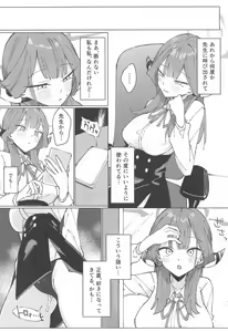 Page 11 of Rikuhachima Satsuei Nisshi - preview thumbnail