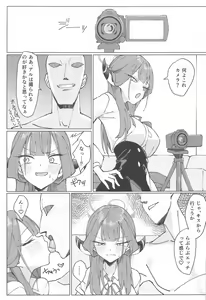 Page 12 of Rikuhachima Satsuei Nisshi - preview thumbnail