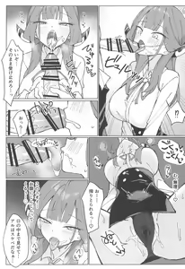 Page 10 of Rikuhachima Satsuei Nisshi - preview thumbnail