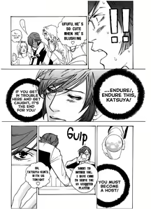 Page 12 of Chocolate Monster - preview thumbnail