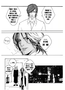 Page 22 of Chocolate Monster - preview thumbnail