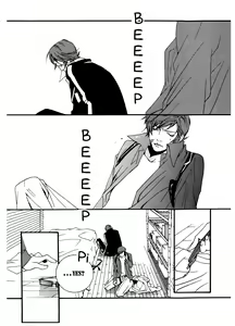 Page 50 of Chocolate Monster - preview thumbnail