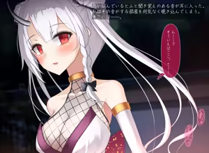 Page 118 of Taimashi Kisaragi Kuon Chapter 3: Kegare Shiranu Shoujo - preview thumbnail