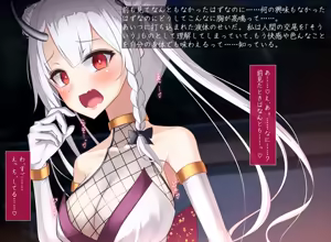 Page 121 of Taimashi Kisaragi Kuon Chapter 3: Kegare Shiranu Shoujo - preview thumbnail