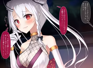Page 123 of Taimashi Kisaragi Kuon Chapter 3: Kegare Shiranu Shoujo - preview thumbnail
