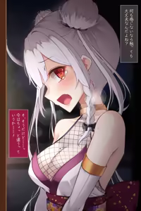 Page 131 of Taimashi Kisaragi Kuon Chapter 3: Kegare Shiranu Shoujo - preview thumbnail