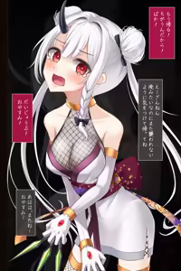 Page 142 of Taimashi Kisaragi Kuon Chapter 3: Kegare Shiranu Shoujo - preview thumbnail