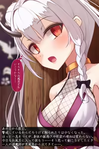 Page 159 of Taimashi Kisaragi Kuon Chapter 3: Kegare Shiranu Shoujo - preview thumbnail