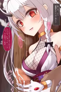 Page 169 of Taimashi Kisaragi Kuon Chapter 3: Kegare Shiranu Shoujo - preview thumbnail