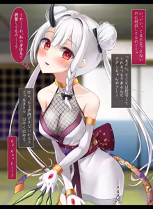 Page 178 of Taimashi Kisaragi Kuon Chapter 3: Kegare Shiranu Shoujo - preview thumbnail