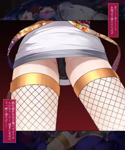 Page 216 of Taimashi Kisaragi Kuon Chapter 3: Kegare Shiranu Shoujo - preview thumbnail