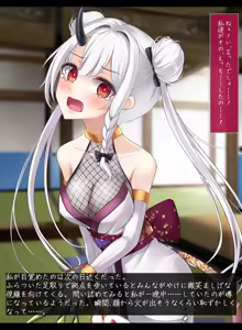 Page 339 of Taimashi Kisaragi Kuon Chapter 3: Kegare Shiranu Shoujo - preview thumbnail