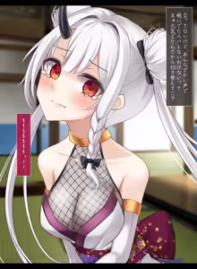 Page 340 of Taimashi Kisaragi Kuon Chapter 3: Kegare Shiranu Shoujo - preview thumbnail