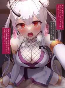Page 362 of Taimashi Kisaragi Kuon Chapter 3: Kegare Shiranu Shoujo - preview thumbnail