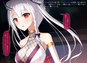 Page 37 of Taimashi Kisaragi Kuon Chapter 3: Kegare Shiranu Shoujo - preview thumbnail