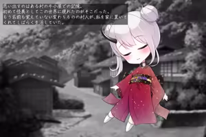 Page 395 of Taimashi Kisaragi Kuon Chapter 3: Kegare Shiranu Shoujo - preview thumbnail