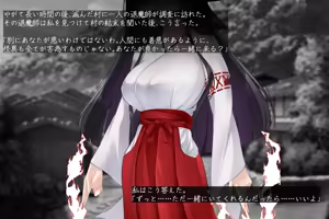 Page 398 of Taimashi Kisaragi Kuon Chapter 3: Kegare Shiranu Shoujo - preview thumbnail