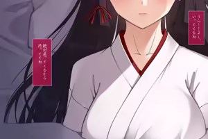 Page 399 of Taimashi Kisaragi Kuon Chapter 3: Kegare Shiranu Shoujo - preview thumbnail