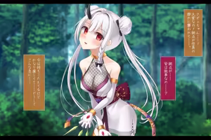 Page 403 of Taimashi Kisaragi Kuon Chapter 3: Kegare Shiranu Shoujo - preview thumbnail