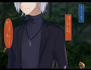 Page 484 of Taimashi Kisaragi Kuon Chapter 3: Kegare Shiranu Shoujo - preview thumbnail