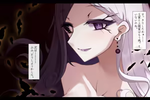 Page 506 of Taimashi Kisaragi Kuon Chapter 3: Kegare Shiranu Shoujo - preview thumbnail