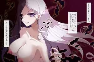 Page 507 of Taimashi Kisaragi Kuon Chapter 3: Kegare Shiranu Shoujo - preview thumbnail