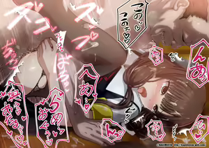 Page 1089 of Kaguya-Sama Collection - preview thumbnail
