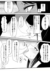 Page 1428 of Kaguya-Sama Collection - preview thumbnail