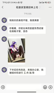 Page 116 of ●PIXIV● 海茵露娜HeinLuna - preview thumbnail
