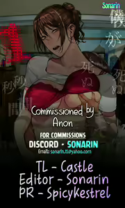 Page 71 of Boku ga Shinu made no 1-byoukan | One Second Before I Die - preview thumbnail