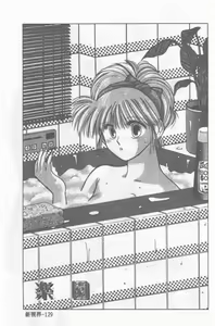 Page 130 of Oku-sama wa Seifuku Shoujo | 老婆是制服美少女 - preview thumbnail