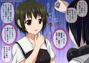 Page 1119 of Kaguya-Sama Collection - preview thumbnail