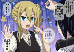 Page 1184 of Kaguya-Sama Collection - preview thumbnail